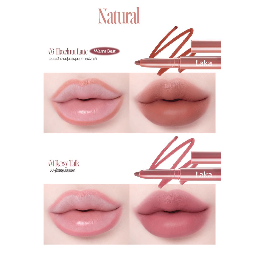 Laka : Stain Lip Liner ลิปไลเนอร์เนื้อสเตน