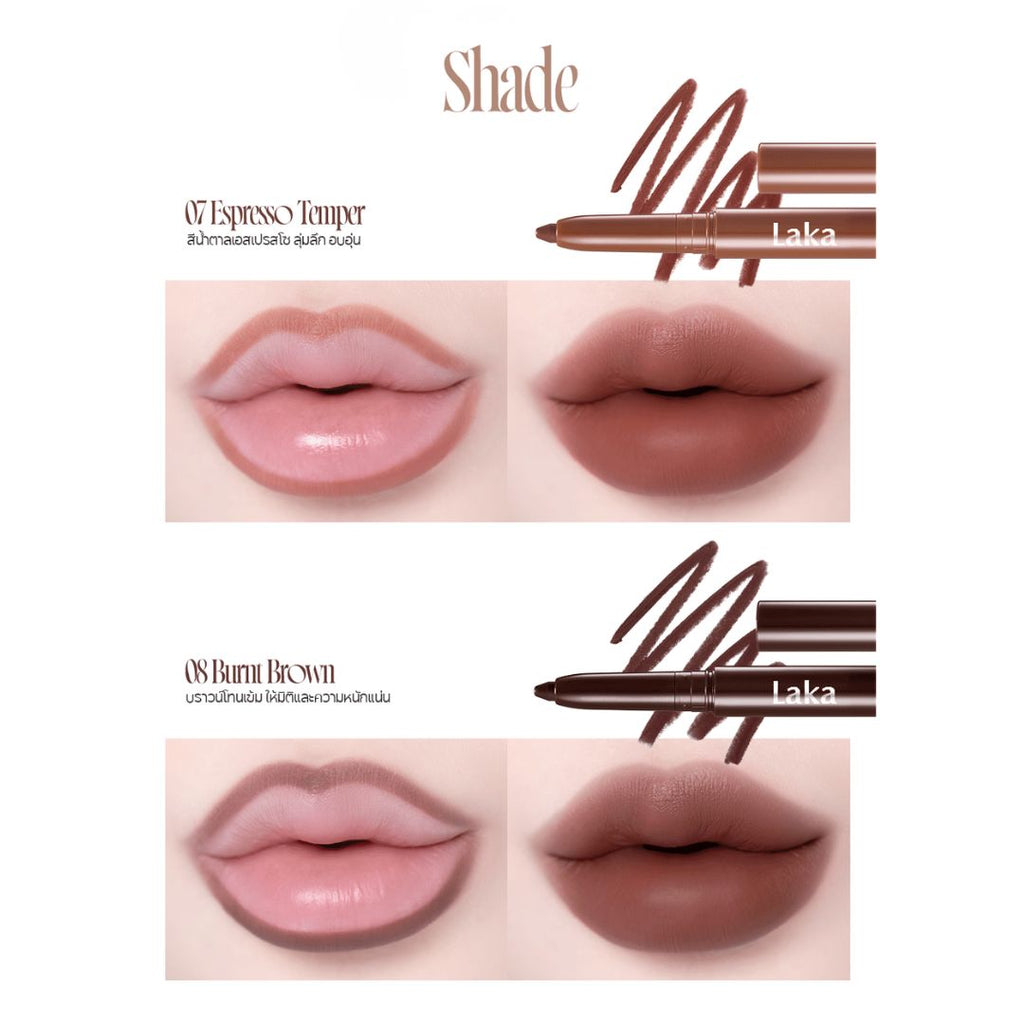 Laka : Stain Lip Liner ลิปไลเนอร์เนื้อสเตน