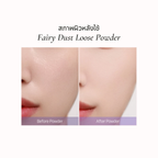 Prelude Dinto : Fairy Dust Loose Powder แป้งฝุ่นคุมมัน (5 g.)