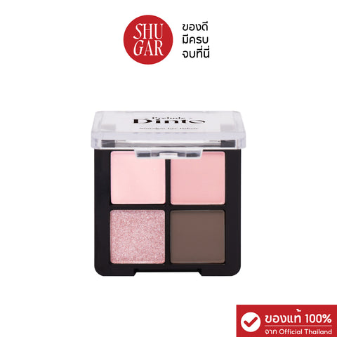 Prelude Dinto : Nostalgia Eye Palette พาเลทอายแชโดว์ 4 สี (4 g.)