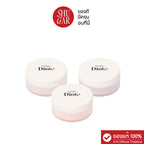 Prelude Dinto : Fairy Dust Loose Powder แป้งฝุ่นคุมมัน (5 g.)