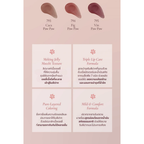 Dinto : Chubby Mocchi Jelly Paw Paw Lip Mask ลิปมาส์กบำรุงปาก 10 g.