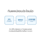 Round Lab : Birch Juice Moisturizing Sunscreen SPF50+ PA++++ 50 ml. (กันแดดเนื้อ essence)