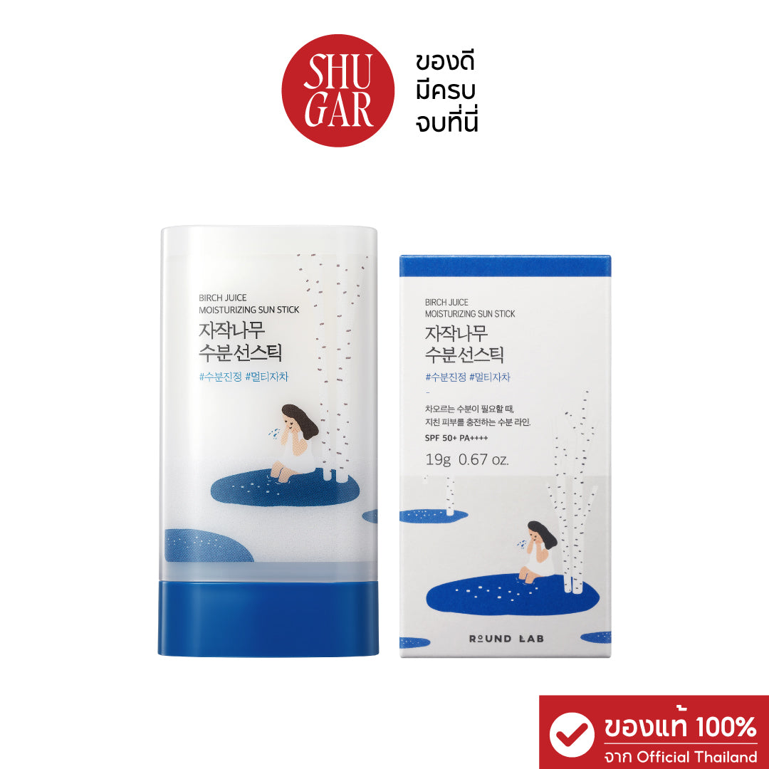 Round Lab : Birch Juice Moisturizing Sun Stick SPF50+ PA++++