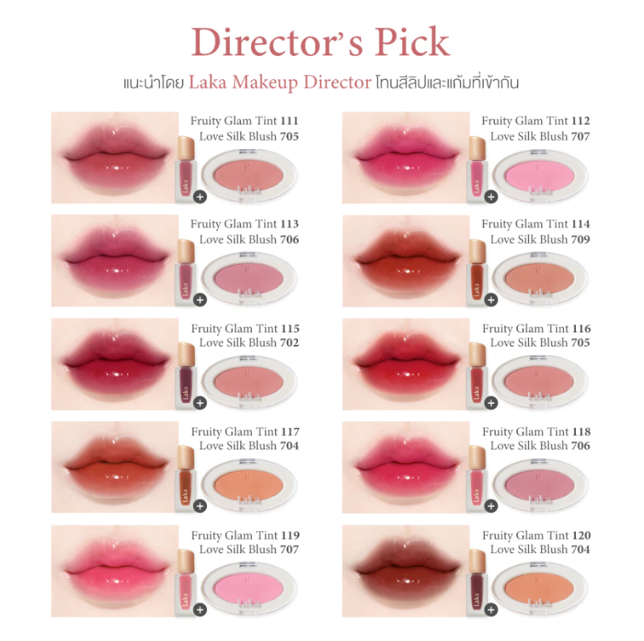 Laka : Love Silk Blush [บลัชออนสีละมุน ปัดยังไงก็สวย]