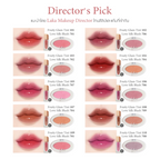 Laka : Love Silk Blush [บลัชออนสีละมุน ปัดยังไงก็สวย]
