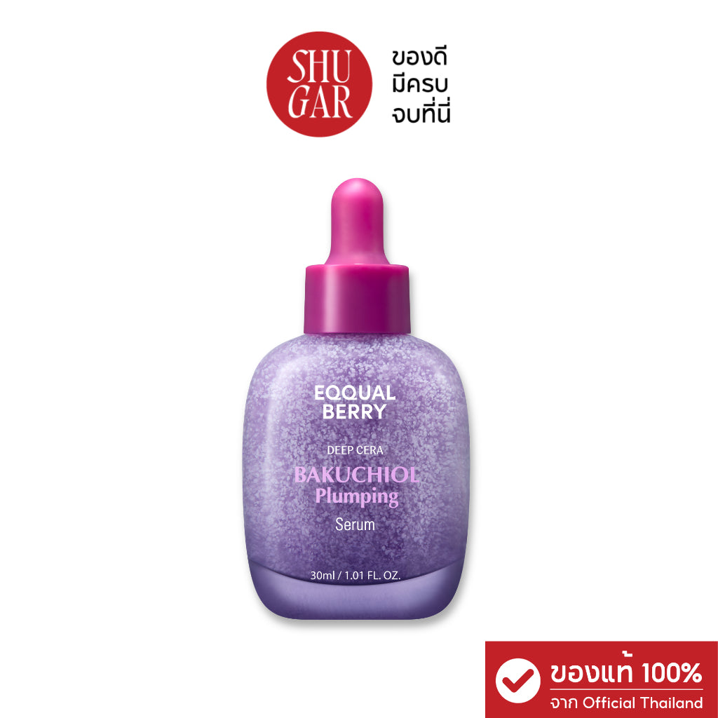 EQQUALBERRY : BAKUCHIOL PLUMPING SERUM