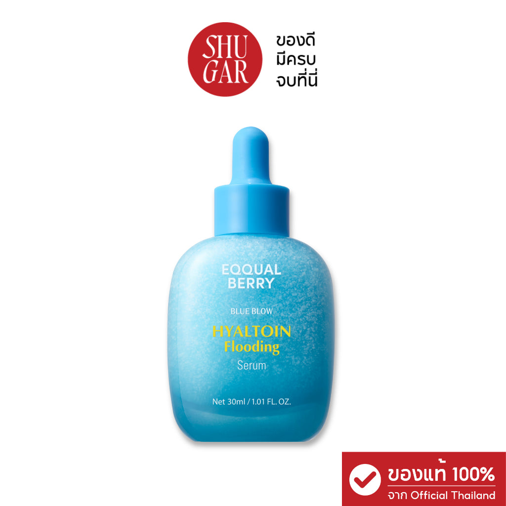 EQQUALBERRY : HYALTOIN FLOODING SERUM