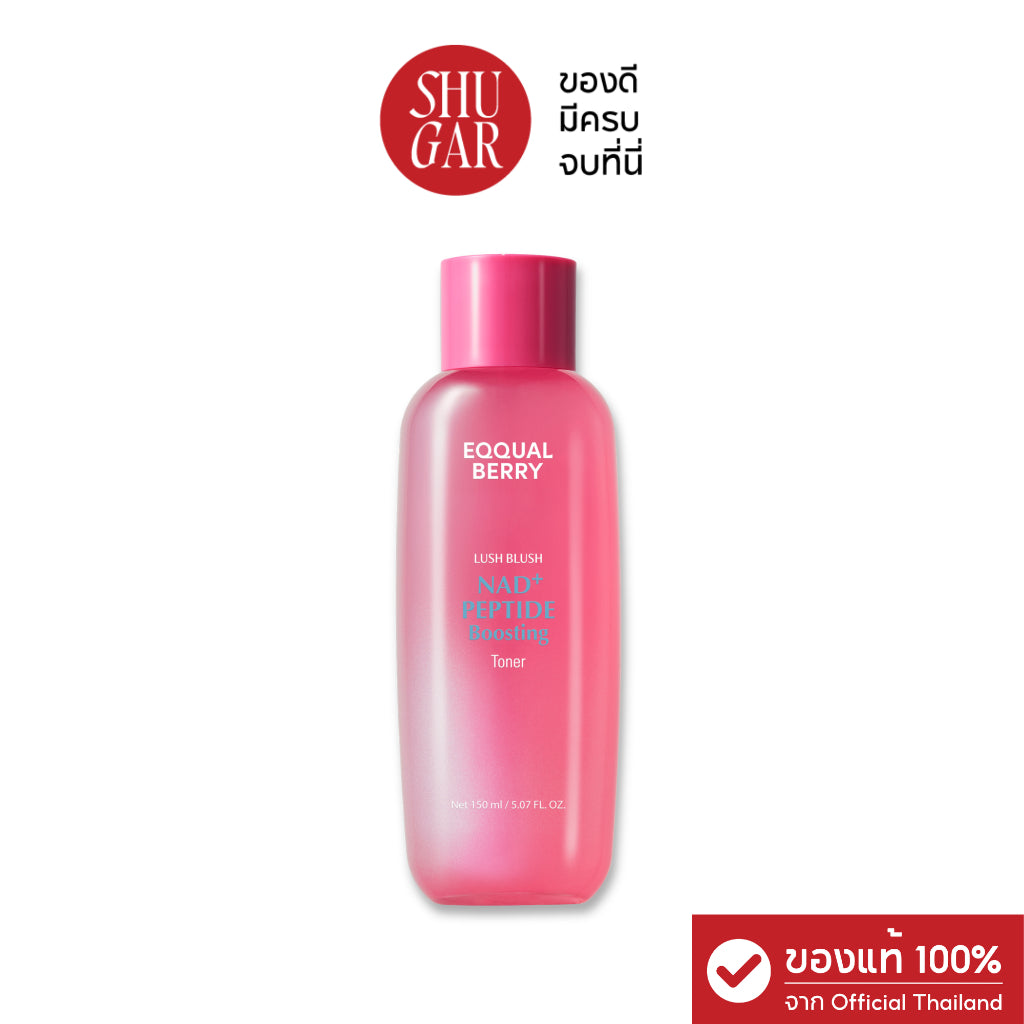 EQQUALBERRY : NAD+ PEPTIDE BOOSTING TONER