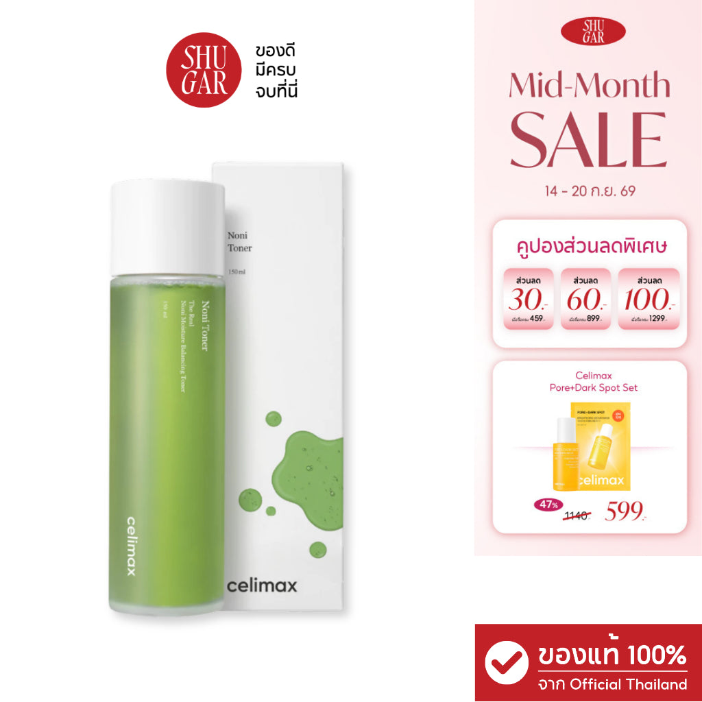 Celimax : The Real Noni Moisture Balancing Toner 150ml โทนเนอร์