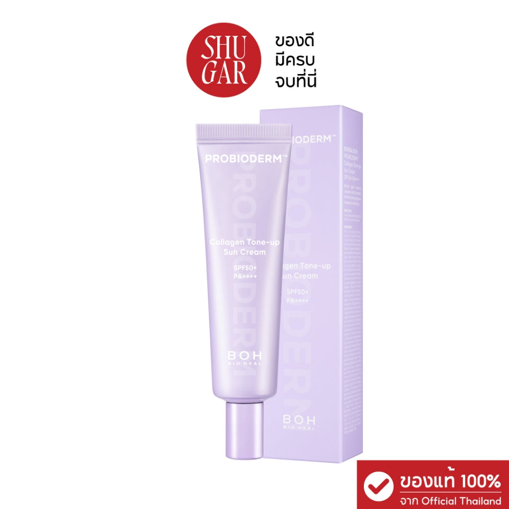 Bioheal BOH : Probioderm Collagen Tone up Sun Cream SPF50+ PA++++ 50ml.