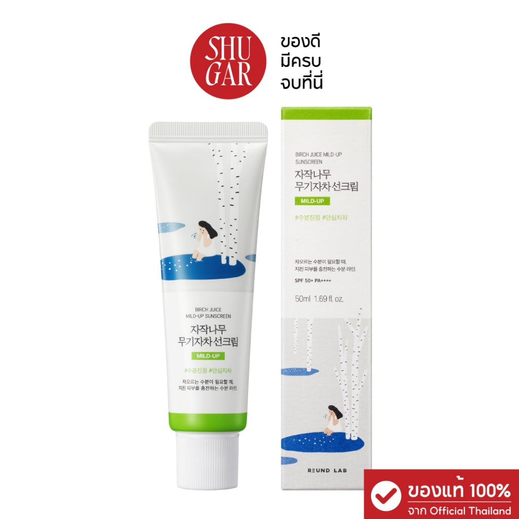 Round Lab : Birch Juice Moisturizing Mild-Up Sun Cream SPF50+ PA++++